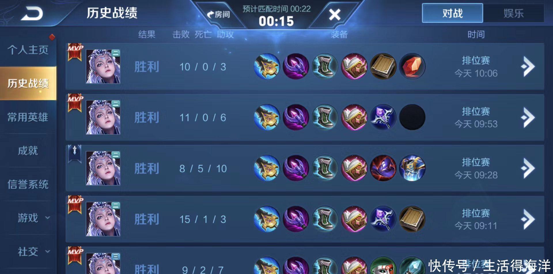 连胜|王者荣耀女玩家在大厅找cp,野王连胜带飞,赛后一句话让他无语!