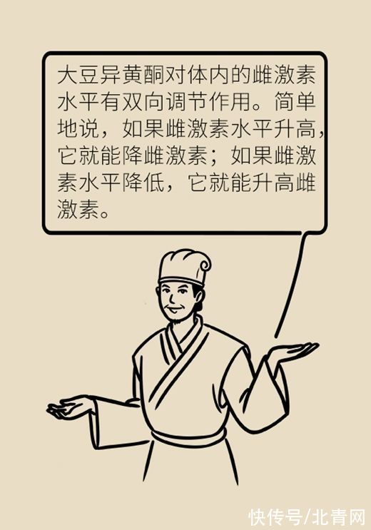 痛风|吃豆腐会加重痛风？看专家如何辟谣