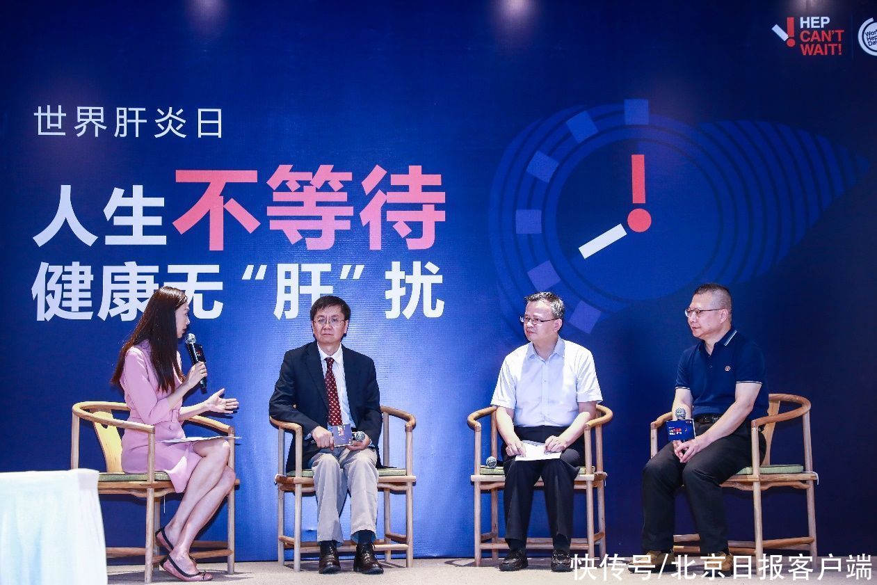 专家|我国肝癌每年死亡数约占全球一半，专家呼吁成人抓紧打疫苗