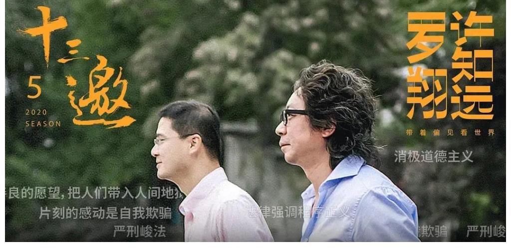 综艺|腾讯新闻的综艺：话题有了，流量不足