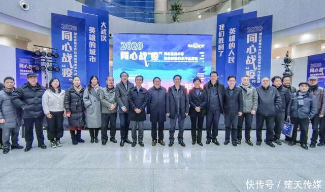 湖北省文|同心战"疫" 2020湖北省美术界抗击疫情美术作品展开幕