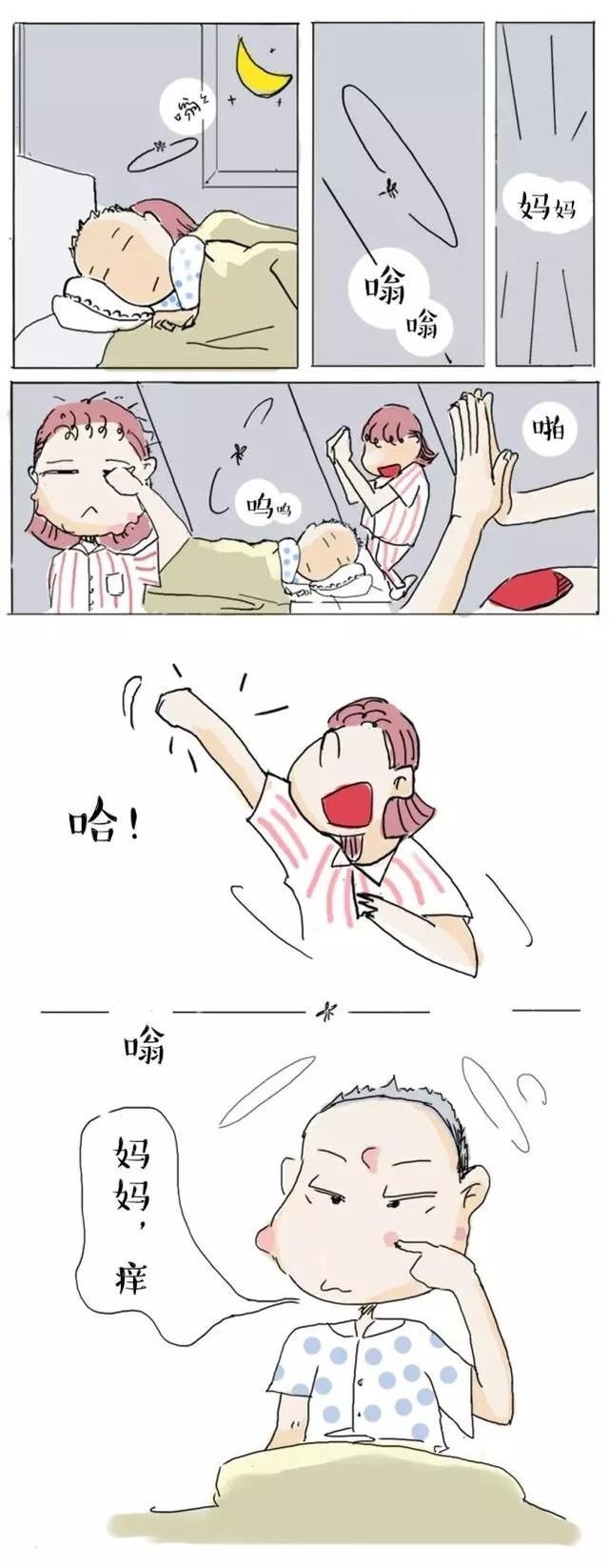 妙招|夏季宝宝防蚊虫叮咬的小妙招!