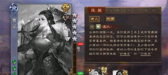 a8073|三国杀手游：军八场想要七杀，这些武将不妨一用