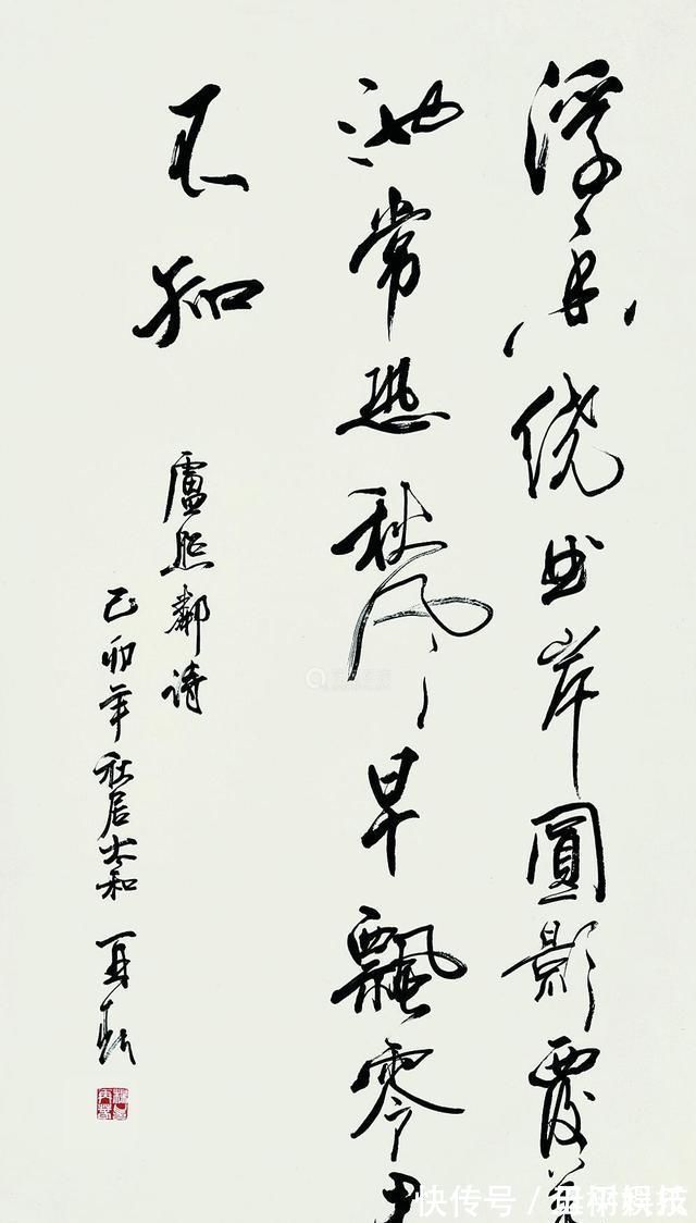 中书协$杨再春:字无百日功,苦练最傻,那就是强化错误