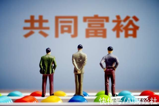 阿里巴巴|互联网大厂投靠“共同富裕”:腾讯500亿后，阿里豪斥1000亿助力