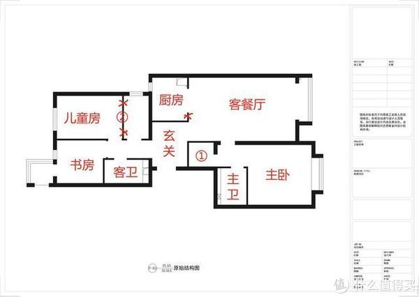 主卧|北京夫妻拒绝“过度装修”，把120㎡家装修得堪称教科书，太美了