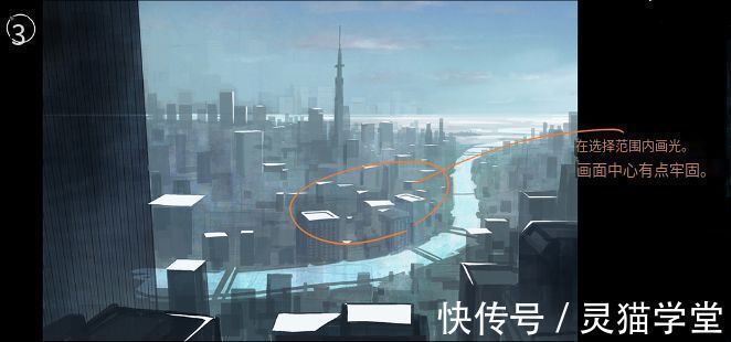 影子!摩天大楼怎么画?教你绘制俯瞰摩天大楼画法教程!