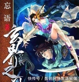 斗罗大陆|今年火的一塌糊涂的八本网络小说, 第一本堪比一念永恒!