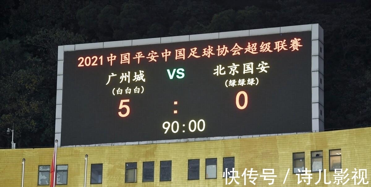 北京国安|央视镜头下寒心一幕，5大国脚制造5球惨案，揭露冠军队重建骗局