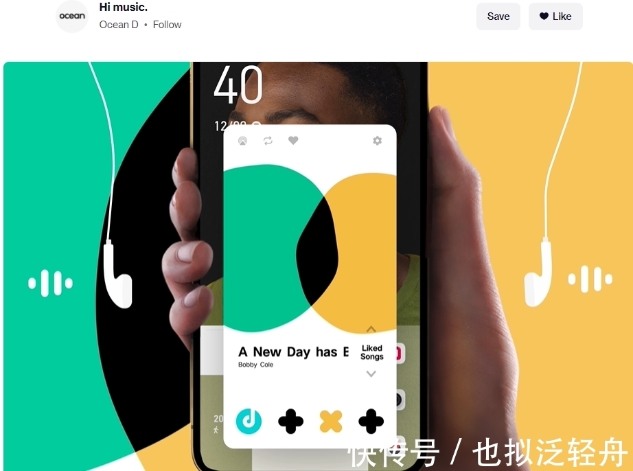 pro+|MIUI 13 被截胡！大厂这个新系统有点东西