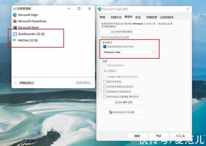 系统|别刷新桌面了，没啥用