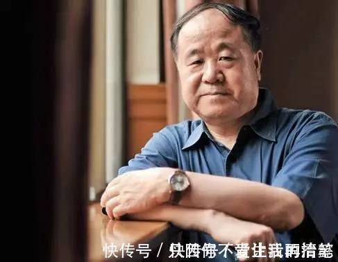 晚熟的人！莫言：获得诺贝尔文学奖以后，我跟很多亲戚都不来往了