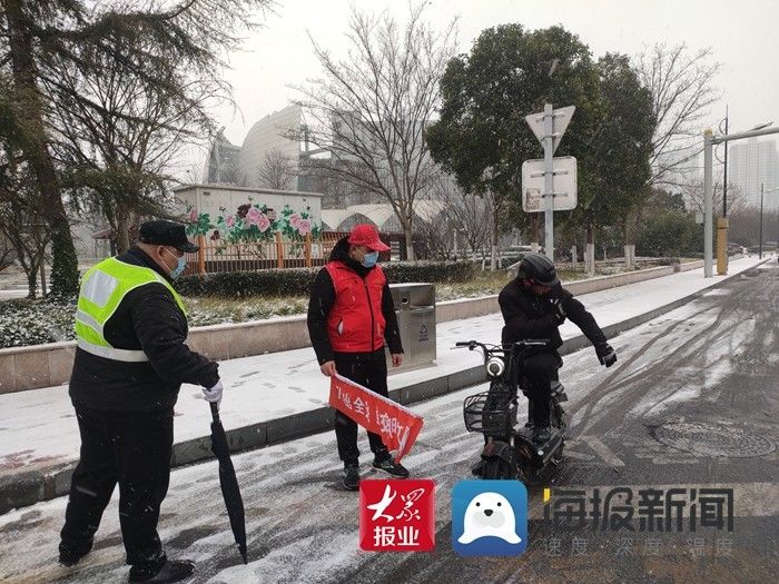 徐德波|今日风雪中，这些菏泽人格外美丽动人