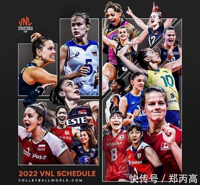 赛程|世界女排联赛赛程出炉,中国6月1日首战荷兰,李盈莹登上官方海报