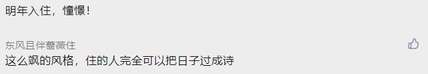 昌平|北京大学新校区来了！200余名师生入住昌平，网友：慕了