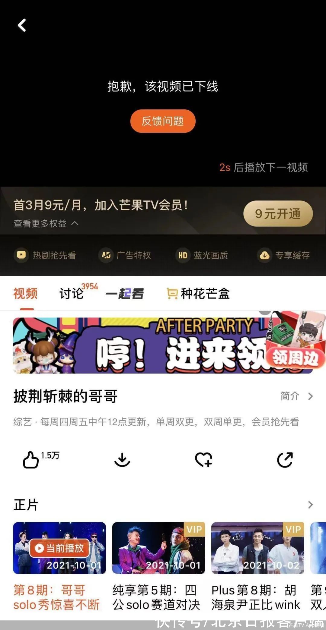 李云迪被取消資格！熱播節(jié)目連夜下架，部分代言圖片被撤下