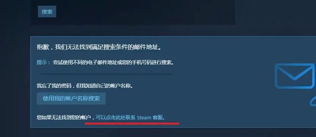 Steam账号注册电子邮件地址怎么填