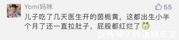 茵栀黄注射液|又一儿童用药被药监局禁止,其不良反应大,你还敢给孩子吃
