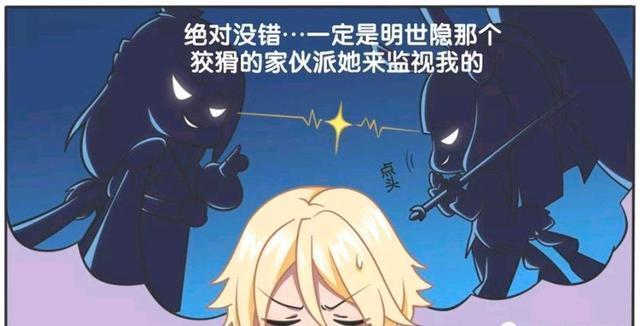 王者荣耀漫画：李信看了就逃跑-公孙离的巧克力蛋糕里面有什么？