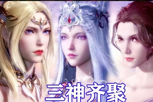 比比东|斗罗大陆小舞舍命八段踹唐三,甚至十步完成考核,唐三的杀神领域再次进化。