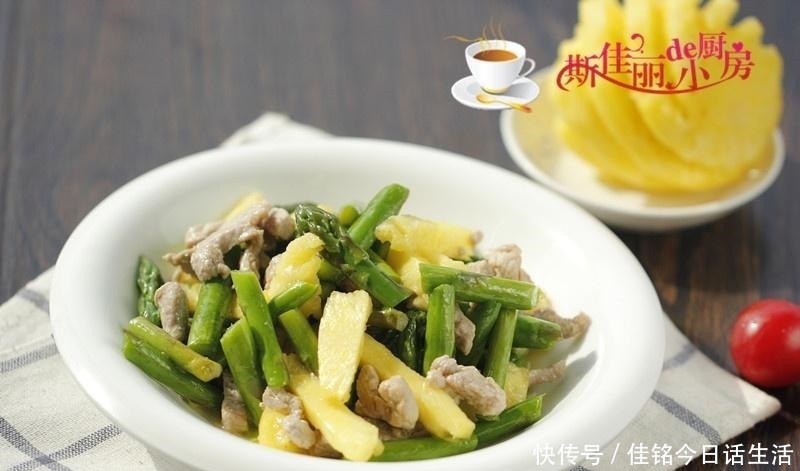 芦笋|7道家常菜,色香味俱全,吃下去每一口都很满足,每天换着花样做