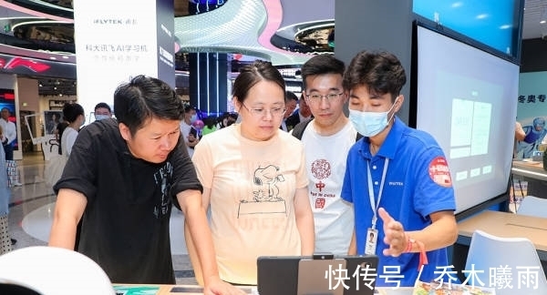 科大讯飞|科大讯飞十店齐开,AI爆款终于来了?