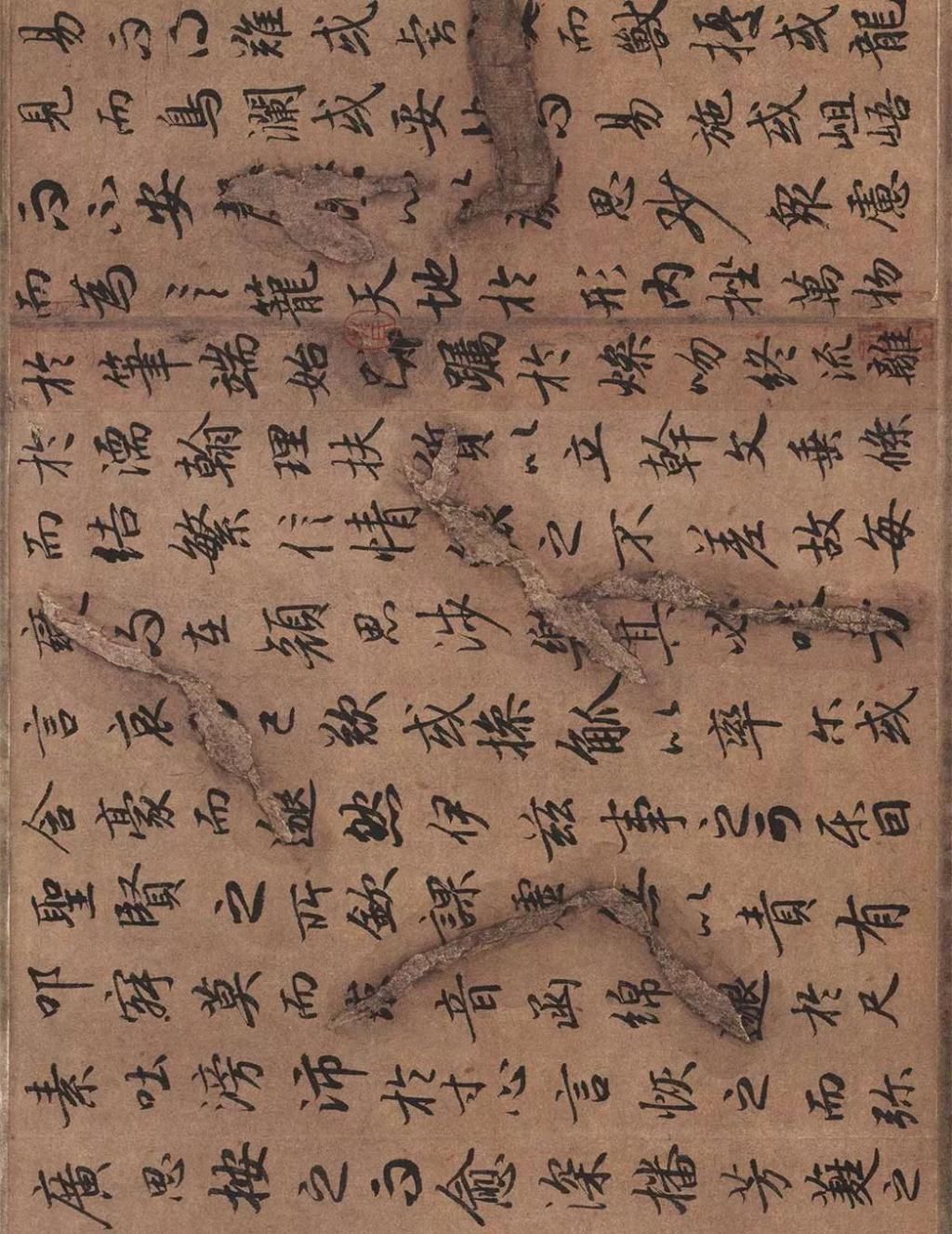 行书|大唐行书的巅峰——陆柬之行书《文赋》长卷!