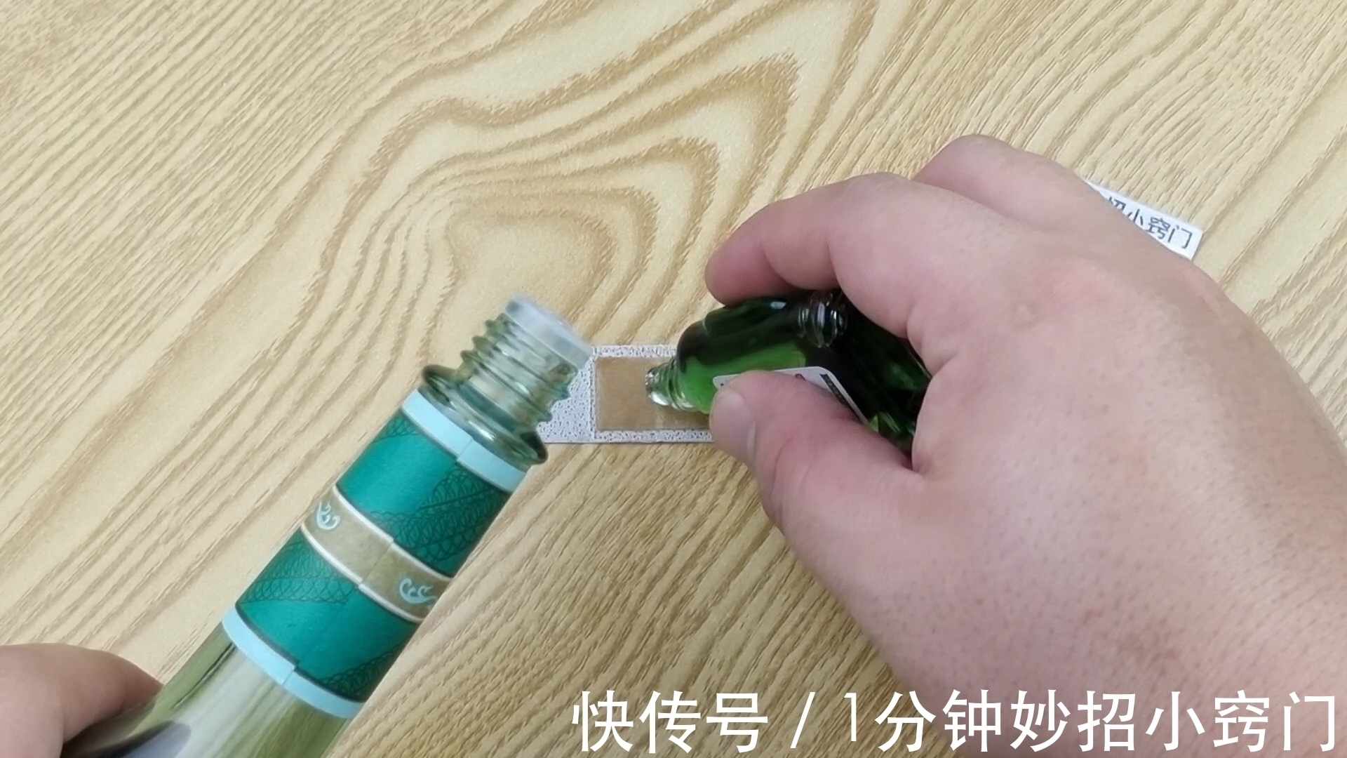 天热了,记得要在门上贴个创可贴,不是迷信,用过的都夸厉害!