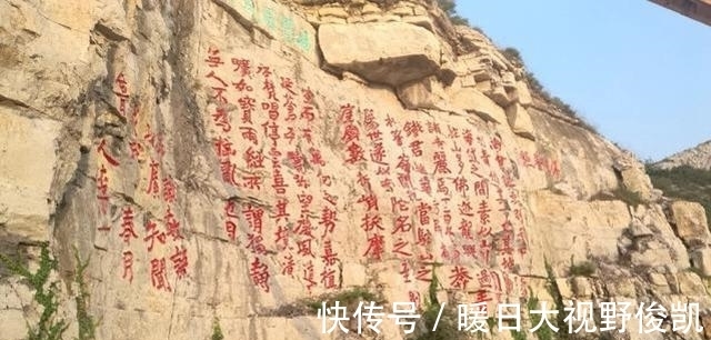 观光者#中书协有位叫李一的书法家,在名山上写书法,试问:破坏环境吗?