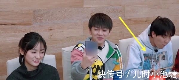 《客栈2》马思超上衣太张扬,被节目组全程打马赛克!好尴尬!