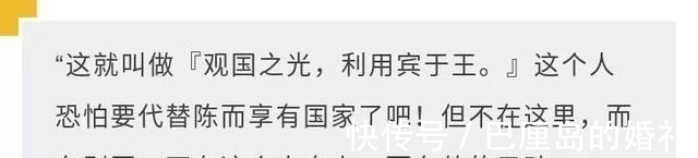 管仲&历史上精准到可怕的预言——八代之后,你的子孙将无人能匹敌