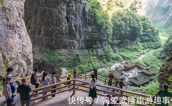 喀斯特生态博物馆|国庆假期武隆旅游秩序井然 仙女山、天生三桥游人如织