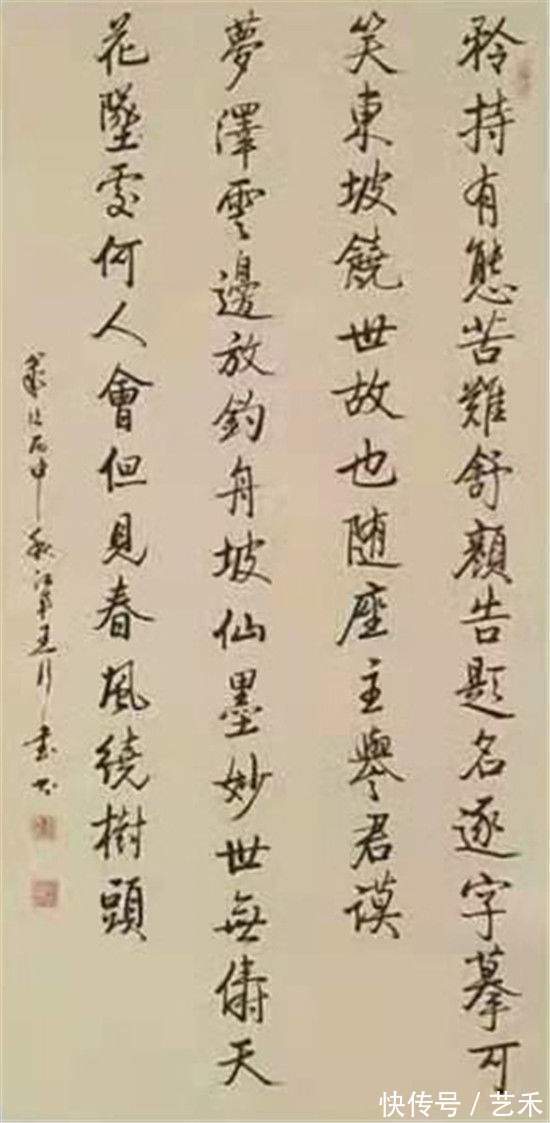 中国移动通信@朱砂中国画技艺非物质遗产传承人——王行书