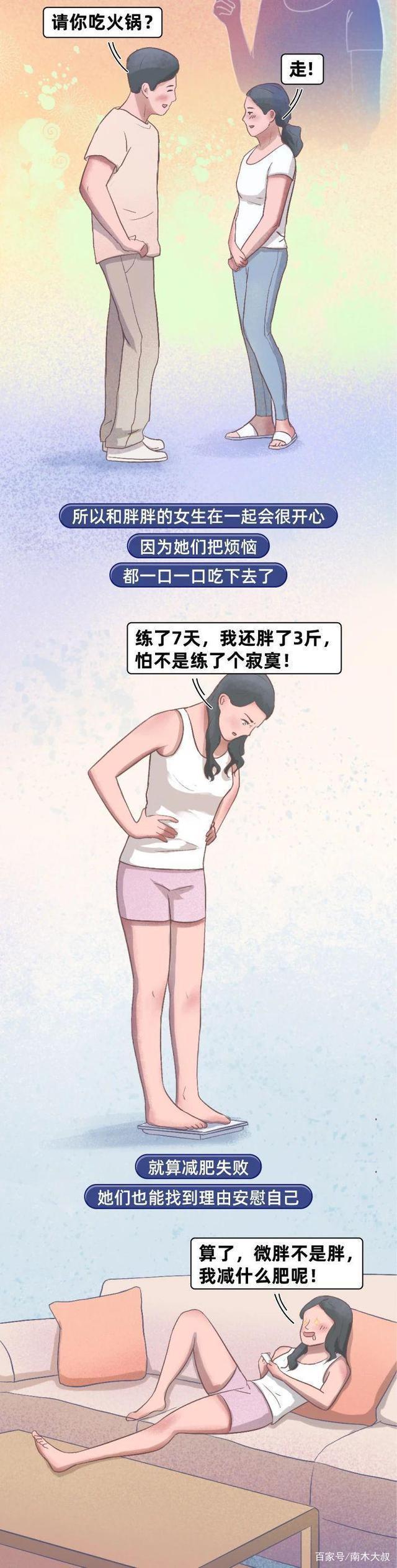 女人|“微胖”的身材，才是女人真正的性感！