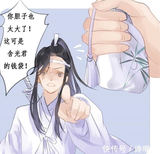 薛洋|《魔道祖师》漫画，老祖带娃，义城的小辈们受尽惊吓！