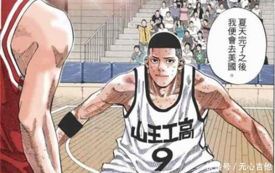 其实并非松本稔 山王工业失利一战中 泽北荣治才是 罪魁祸首 的那一个 全网搜 其实并非松本稔 山王工业失利一战中 泽北荣治才是 罪魁祸首 的那一个 全网搜