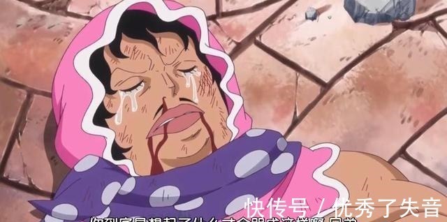 鹰眼|海贼王中最铁汉柔情的5人,索隆用刀背打小动物,鹰眼很会做饭