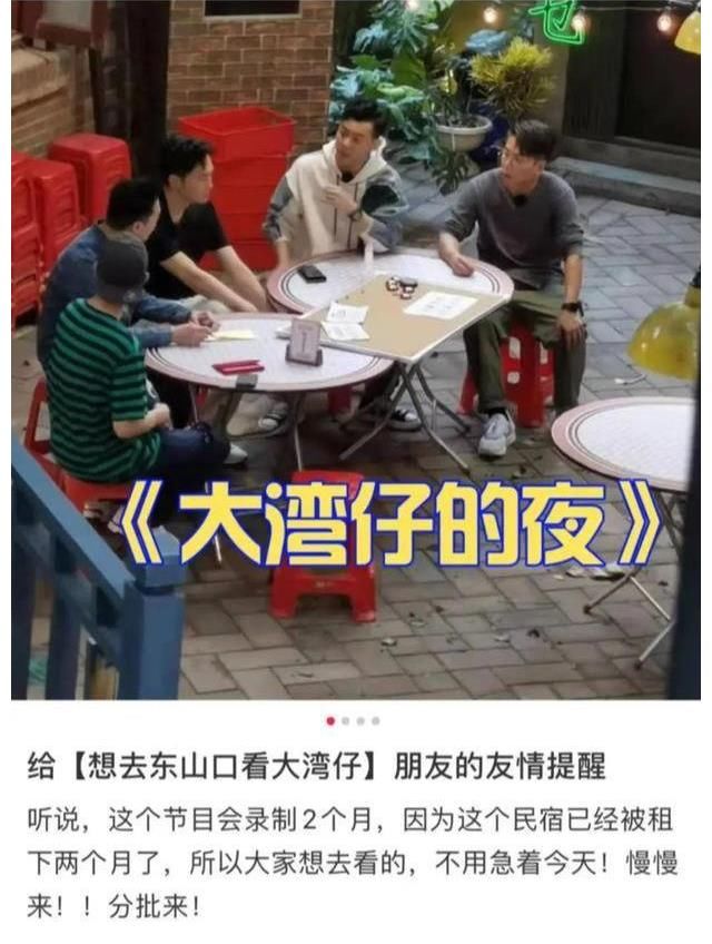 林曉峰|《披荊斬棘的哥哥》贏家已誕生？大灣區(qū)哥哥熱搜不斷，還開新團(tuán)綜