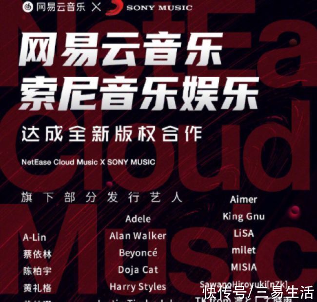 ipo|网易云音乐暂缓IPO，难道是“音乐的力量”不够强？