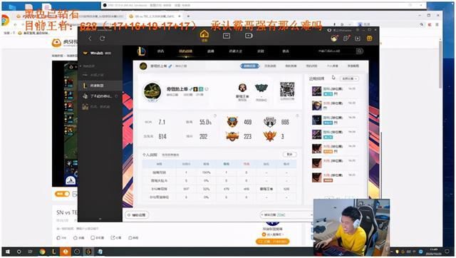 bin|LPL上单磨刀石？霸哥直播口嗨：阿bin现在这么强全是因为我