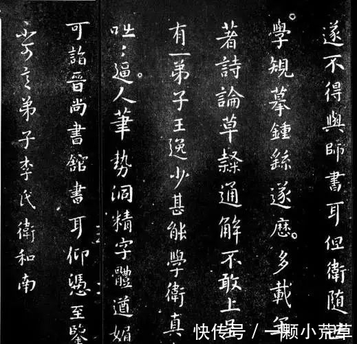 急就章|她是东晋女书法家，作品银钩铁画，力透纸背，赏心悦目