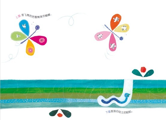 正能量|寒假过半,收起玩心,5部送给“熊孩子”的新年正能量图画书