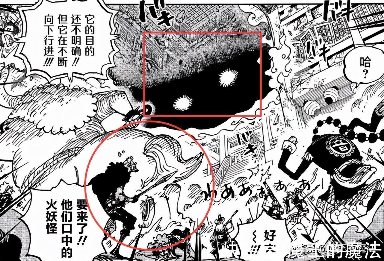 海贼王|海贼王1032话分析:二牙的身份成迷,CP0小队大战德普联盟