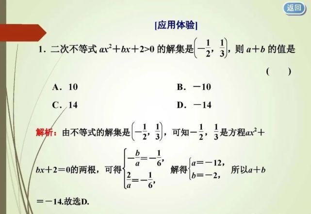 高考必胜 ▌八大解题技巧备考数学