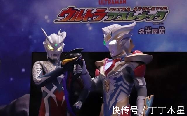 贝利亚|泽塔奥特曼趣味线下见面会 贝贝剑看到赛罗当时直接就是一口