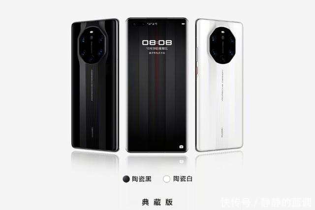 Mate|华为Mate 40系列国行售价公布，4999元起