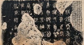 秦石!中国史中最神秘的镇国之宝每逢盛世它就出现,战火燃起它便消失!