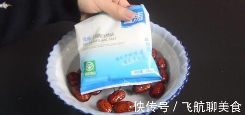 小窍门|红枣别再只用水洗,教你1分钟把红枣清洗干净,抓紧告知身边的人