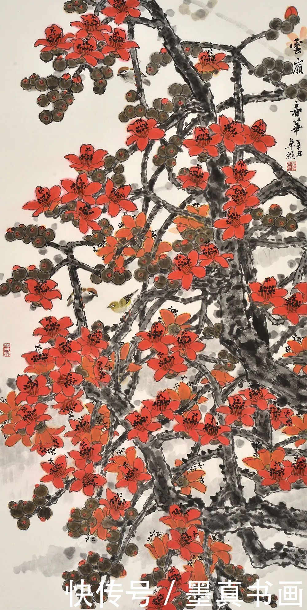 广东省中国画学会|「卓愿」|丹青追梦 水墨本色-中国当代书画名家个人云展览