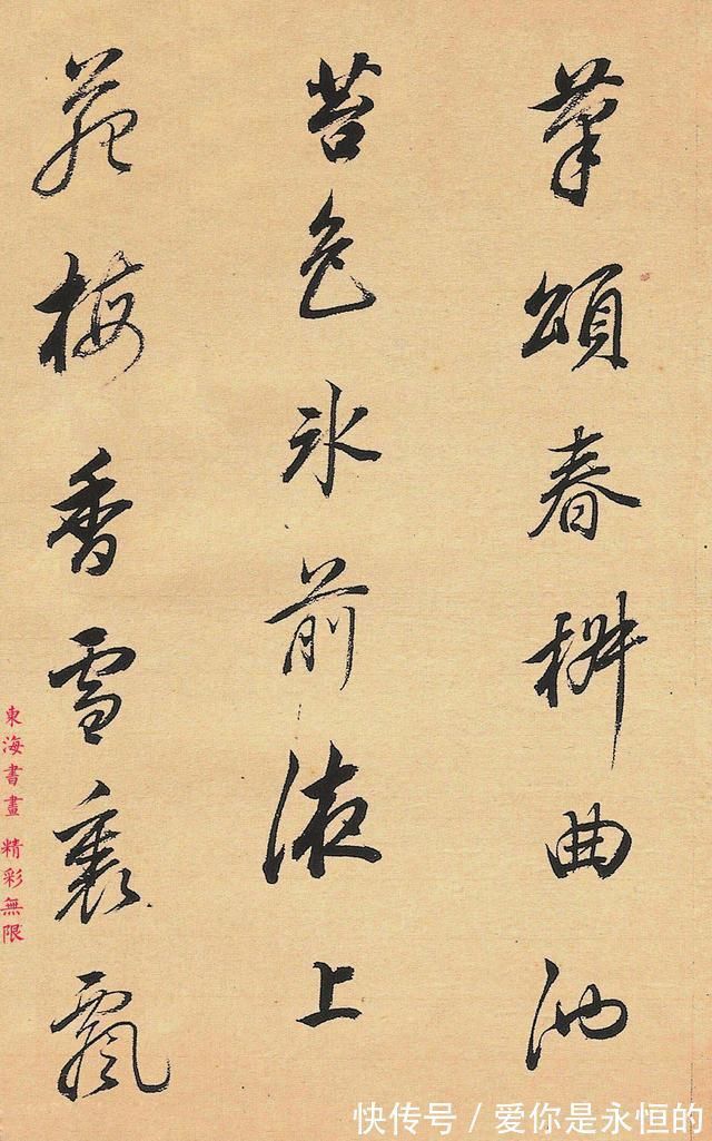 选堂!董其昌行书人日侍宴诗册,册页,全二十二页